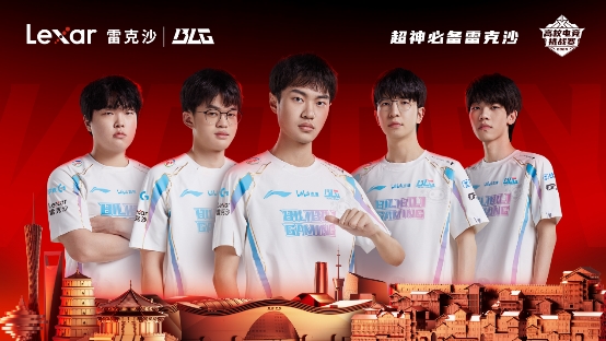 雷克沙2024高校电竞挑战赛引爆电竞狂潮!共同见证文化的繁荣(图2)