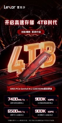 雷克沙2024高校电竞挑战赛引爆电竞狂潮!共同见证文化的繁荣(图3)