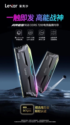 雷克沙2024高校电竞挑战赛引爆电竞狂潮!共同见证文化的繁荣(图4)