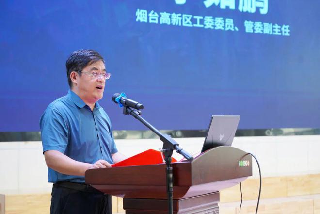 高校“电竞风云”!2024烟台高新区大学生电竞大赛正式启动(图1)