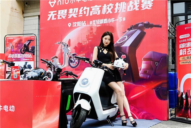 2024雷蛇高校挑战赛百万up千智哥助力沈阳站(图8)