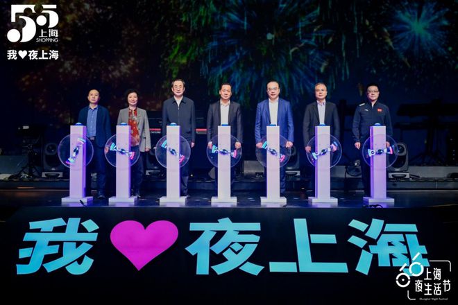 2024上海夜生活节正式开启复兴公园电竞文化活动精彩不断(图1)