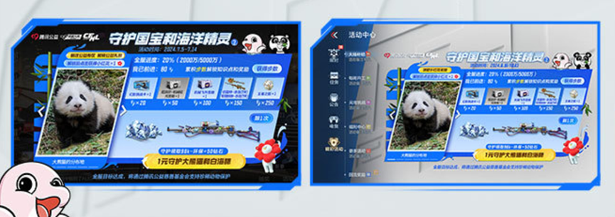 全程“玩梗”玩家“爆笑”CF却借势做成了一场FPS久违的正经突破?(图2)