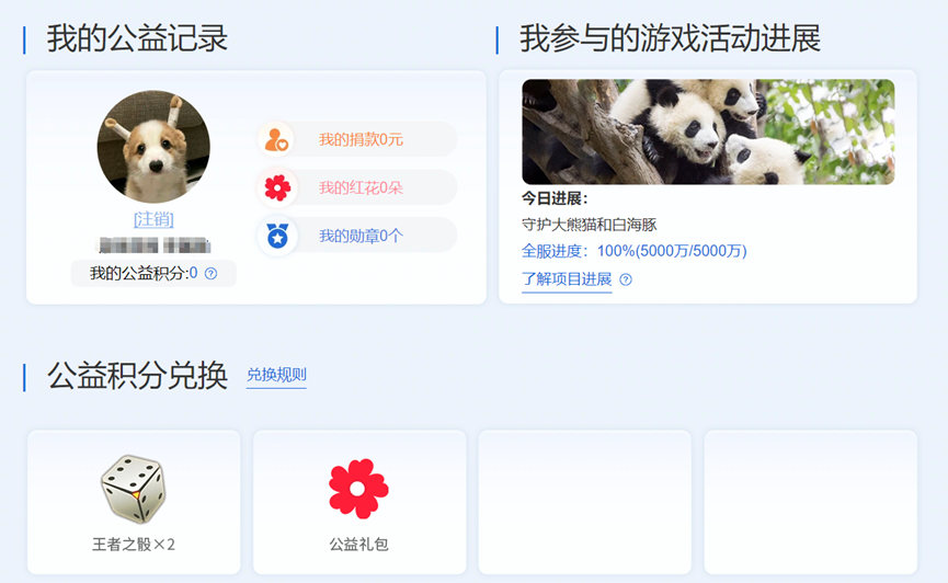 全程“玩梗”玩家“爆笑”CF却借势做成了一场FPS久违的正经突破?(图7)