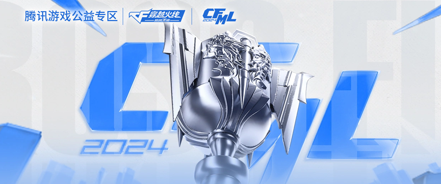 全程“玩梗”玩家“爆笑”CF却借势做成了一场FPS久违的正经突破?(图8)