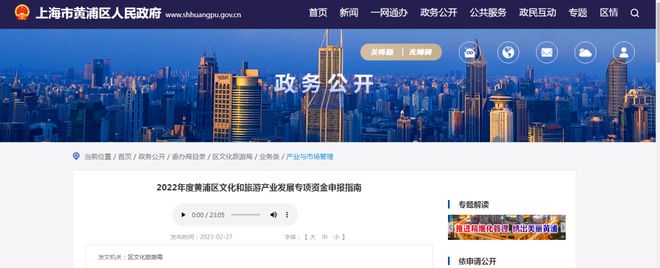 2024无畏契约大师赛落地!上海冲刺“全球电竞之都”(图5)