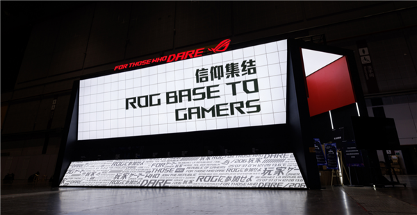 竞无止境ROG空降BW2024嘉年华释放高能竞力！(图3)