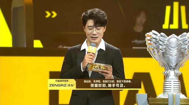 ZENGAZ英伽电竞:PSIS42024成功合作背后的商业逻辑与未来展望(图5)