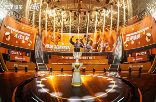 ZENGAZ英伽电竞:PSIS42024成功合作背后的商业逻辑与未来展望(图1)