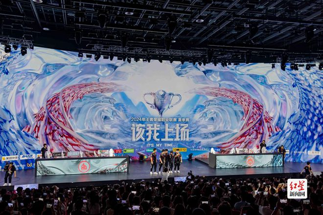 2024KPL夏季赛成都主场首战打响西部智谷专业级电竞场馆见证蓉城狂掀电竞风暴(图1)