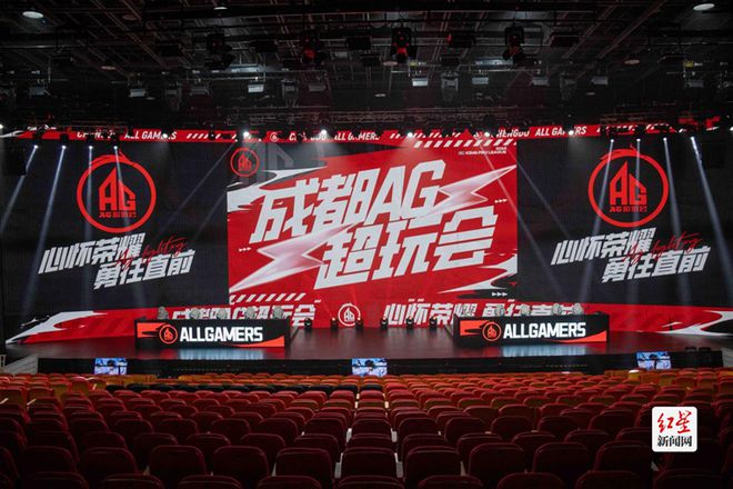 2024KPL夏季赛成都主场首战打响西部智谷专业级电竞场馆见证蓉城狂掀电竞风暴(图2)