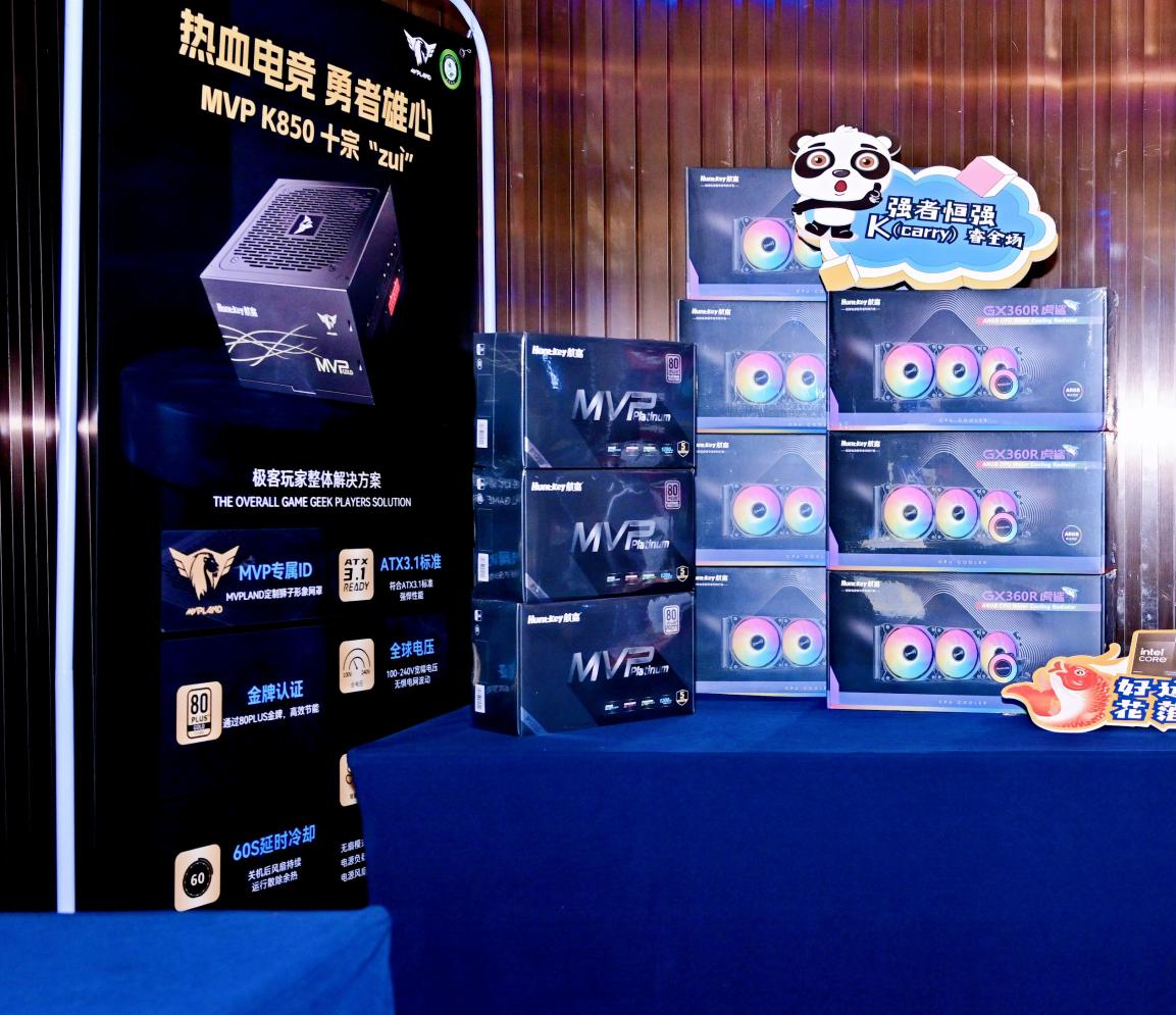 航嘉产品闪耀亮相英特尔论坛共绘电竞行业新篇章！(图1)