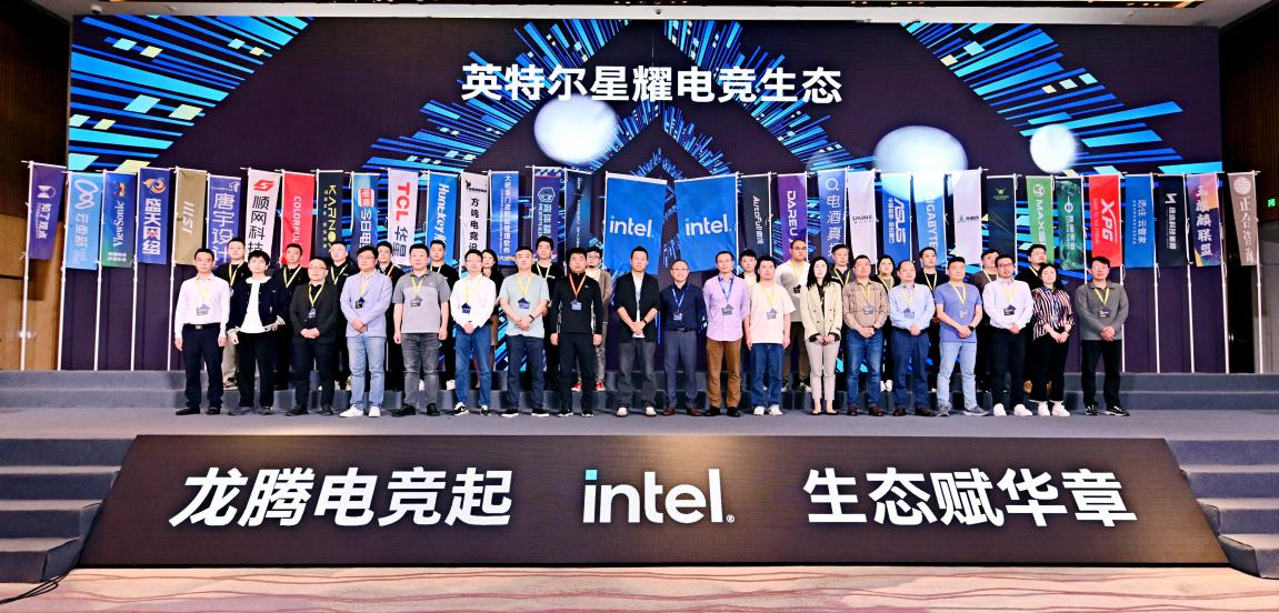 航嘉产品闪耀亮相英特尔论坛共绘电竞行业新篇章！(图3)