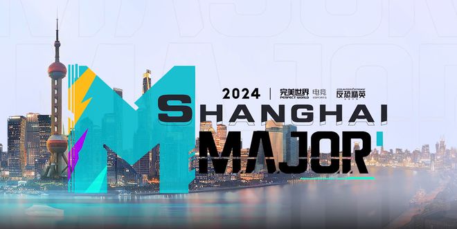 2024全球电竞大会7月26日在上海举办(图4)