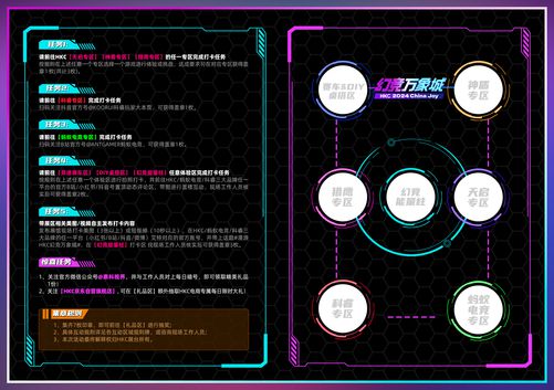 一起游戏一起玩！HKC携全产品线(图6)