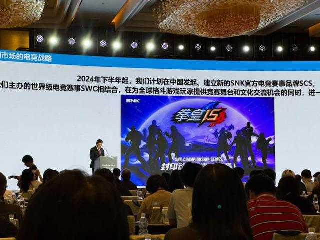 电竞出海的终点在哪里?全球电竞大会上有人这样提问(图4)