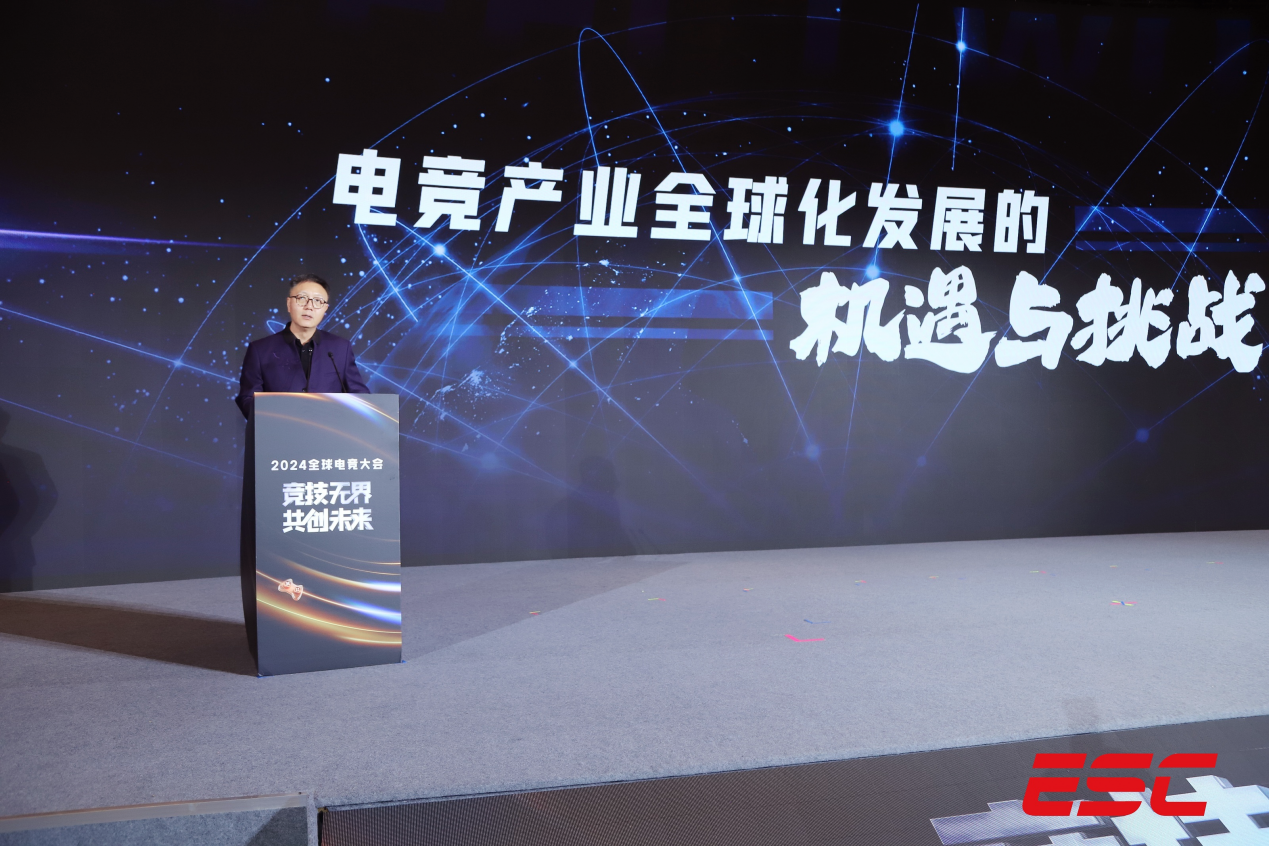 完美世界:打造中国电竞产业双循环发展新格局(图1)