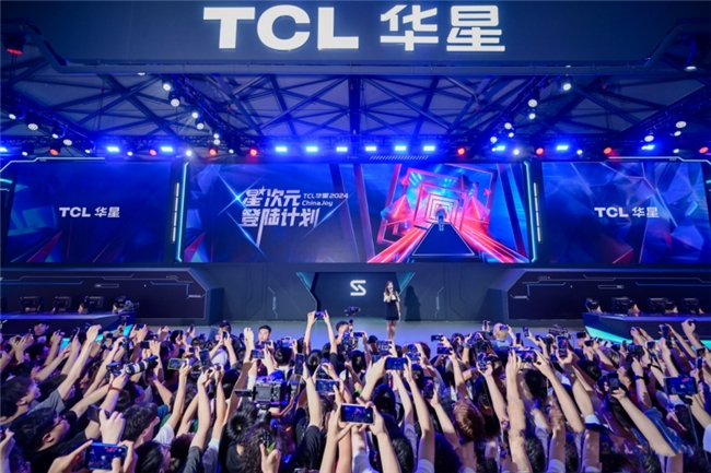 TCL华星明星产品集聚ChinaJoyHVA三高一快引领电竞显示新风向(图1)