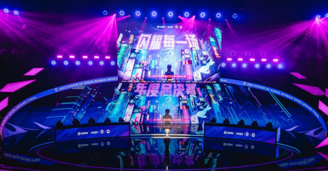 2024年王者荣耀女子公开赛赛年正式开启!期待每一位选手——闪耀每一场!巾帼电竞盛夏燃情(图4)
