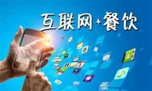 2024中国电竞酒店行业市场前瞻与发展分析(图4)