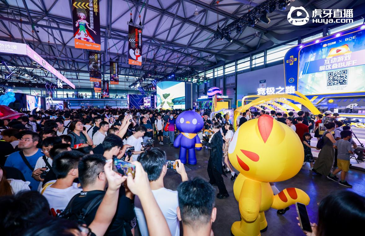 虎牙“电竞博物馆”亮相2024ChinaJoy惊喜嘉宾助阵点燃盛夏狂欢(图1)
