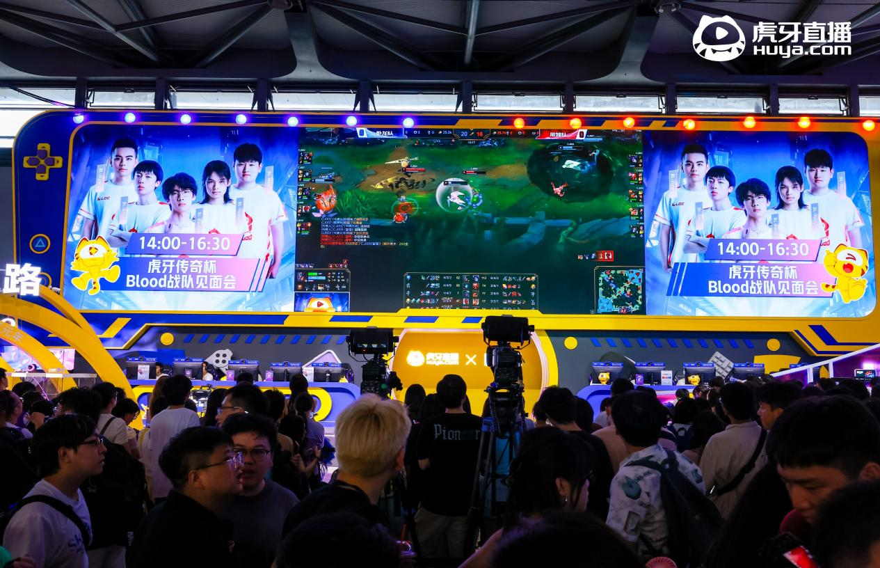 虎牙“电竞博物馆”亮相2024ChinaJoy惊喜嘉宾助阵点燃盛夏狂欢(图3)