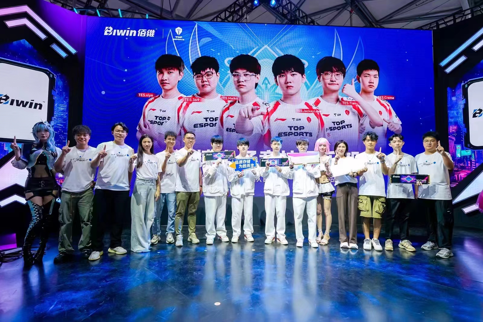 AI+游戏电竞新纪元佰维存储与TES引燃ChinaJoy2024(图8)