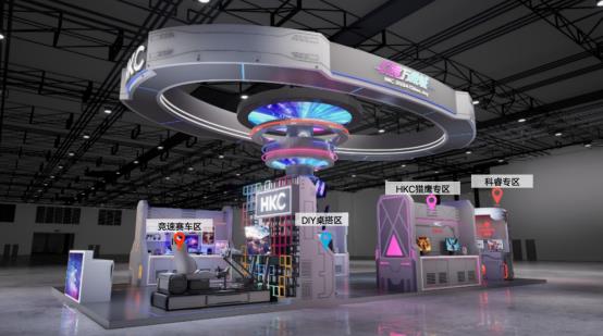 一起游戏一起玩!HKC携全产品线亮相ChinaJoy2024(图5)