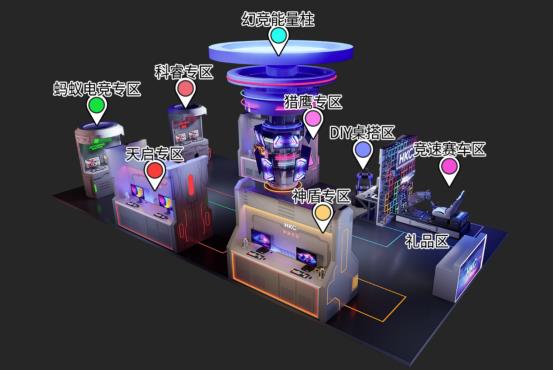 一起游戏一起玩!HKC携全产品线亮相ChinaJoy2024(图4)