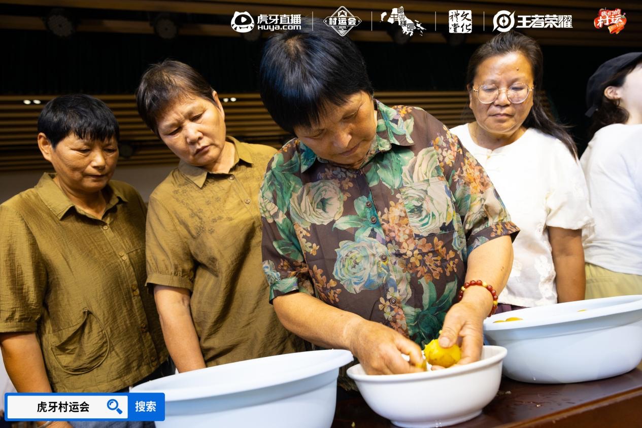 燃情夏日2024虎牙乡村运动会浙江普陀六横站火热开幕(图3)