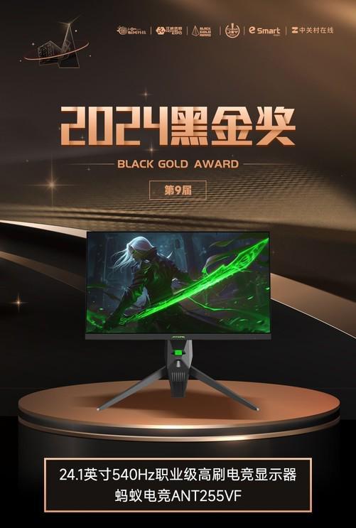 解锁电竞新境界!2024ChinaJoyHKC展台看点回顾(图12)