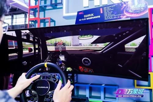 解锁电竞新境界!2024ChinaJoyHKC展台看点回顾(图14)