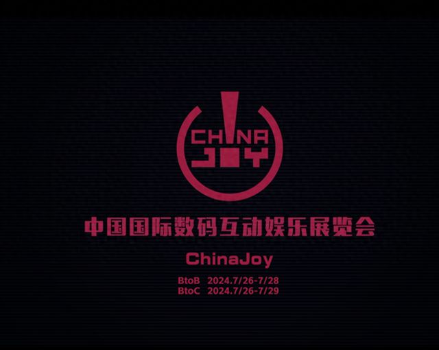 游戏与硬件“齐舞”2024ChinaJoy有哪些新看点？(图1)