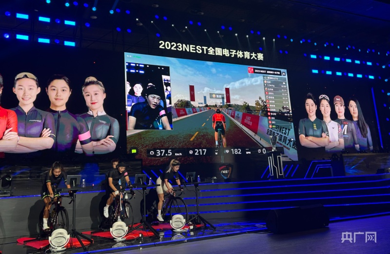 NEST全国电子体育大赛首次落地北京(图1)