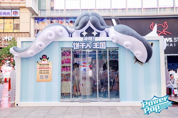 南京路电竞嘉年华又来了打造无边界的沉浸式数字盛宴(图2)