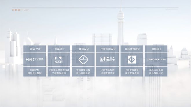 【白桦林金融创新中心丨EF栋】开发商直销-写字楼-装修效果图(图8)