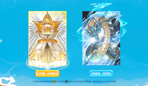 《新热血英豪》今夏最热血(图2)