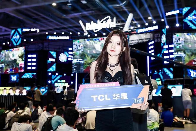 2024英特尔大师赛战火升级TCL华星屏幕技术引领沉浸式电竞体验(图4)