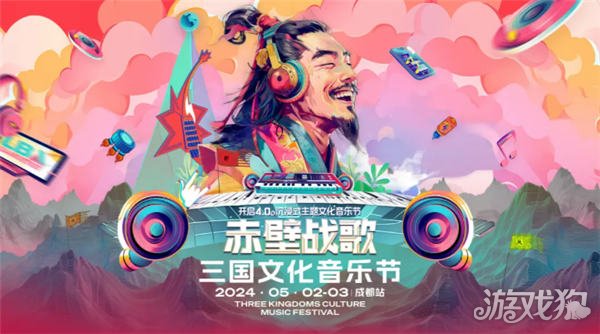 与英特尔同行顺网科技助力IMC热血开战(图3)