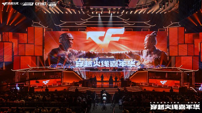 2024穿越火线嘉年华暨双端职业联赛西安收官RUSH计划重磅发布(图1)