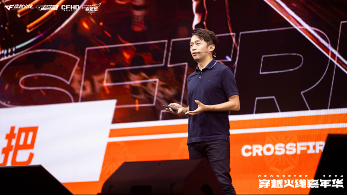 2024穿越火线嘉年华暨双端职业联赛西安收官RUSH计划重磅发布(图10)