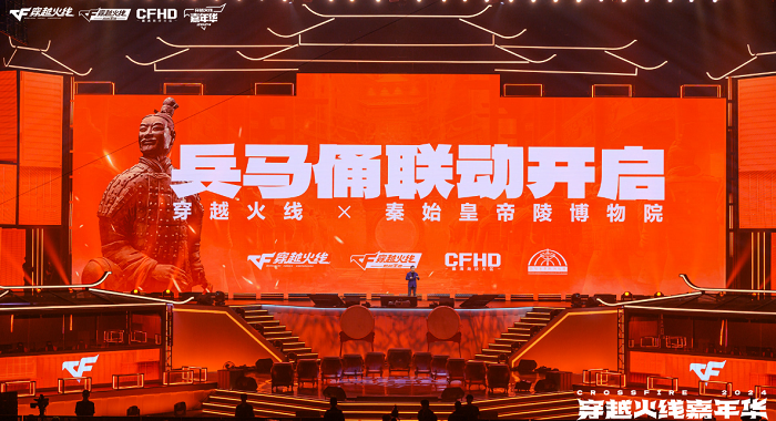 2024穿越火线嘉年华暨双端职业联赛西安收官RUSH计划重磅发布(图8)