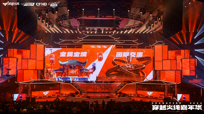 2024穿越火线嘉年华暨双端职业联赛西安收官RUSH计划重磅发布(图16)