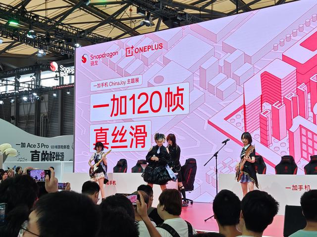 2024ChinaJoy现场直击：娱乐+科技将迸发出怎样的火花？(图23)