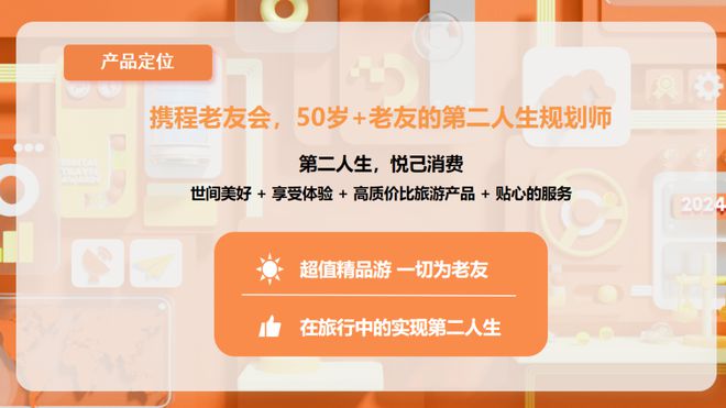 2024DTA数字旅游奖揭晓行业新贵花落谁家?(图1)