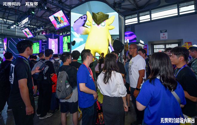 2024ChinaJoy正式开幕3D动捕创新技术带来趣味体验(图1)