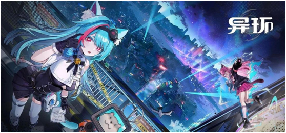 完美世界2024半年报：克服短期困难锚定更多可能性(图2)