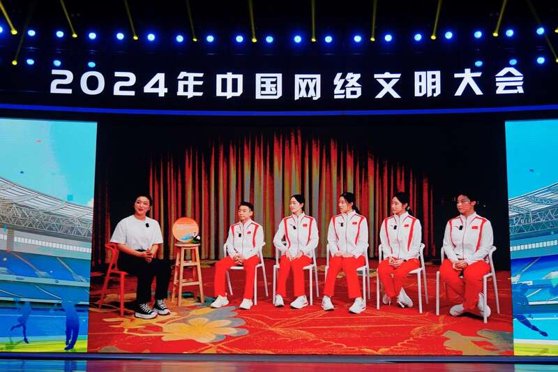 2024年中国网络文明大会“未来之夜”：勇做科技创新“追光者”(图3)