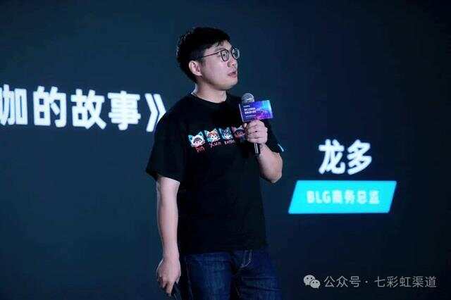2024年七彩虹网吧合作伙伴峰会圆满落幕！(图1)