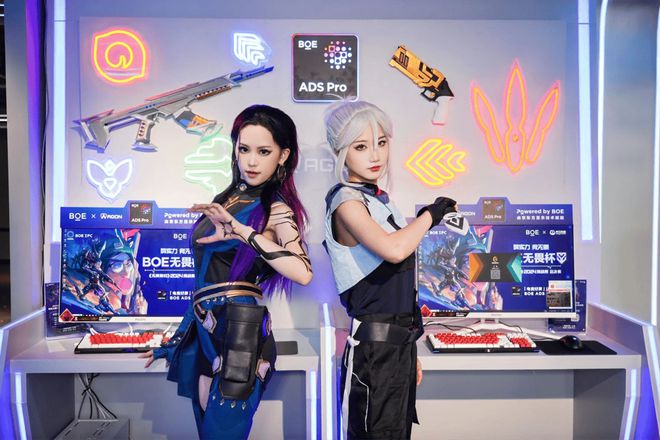BOE·IPC电竞大赛暨BOE无畏杯S2完美收官(图3)